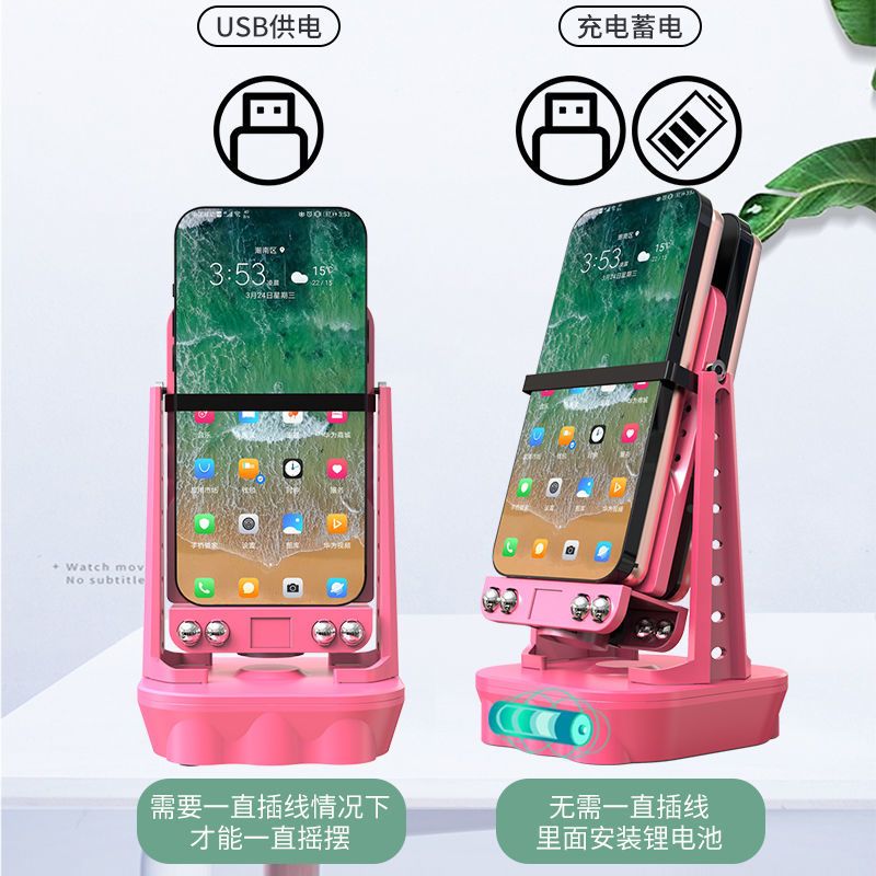 摇步器手机可充电计步器摇一摇趣步自动刷步器走路赚钱摇步机