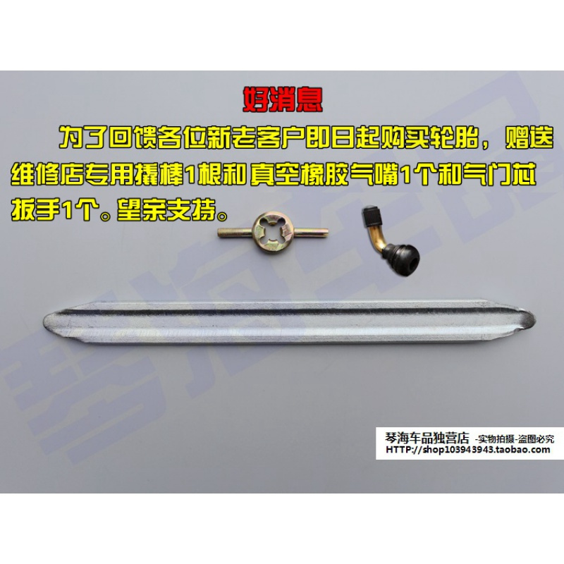 适用朝阳电动车轮胎70/80/90/100/120/130/90/60-10摩托车真空胎外胎 120/90-10朝阳真空