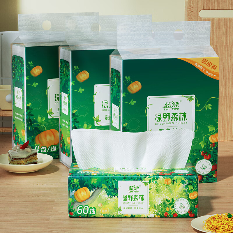 蓝漂悦色花园8D压花抽纸双面气垫压花餐巾纸面巾纸巾自然无香4层300张10包