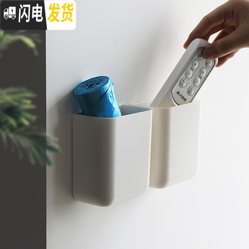 三维工匠空调遥控器挂架客厅电视壁挂式钥匙收纳盒墙壁挂免钉粘贴创意挂壁高清大图