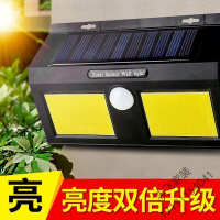 苏宁放心购太阳能灯超亮庭院灯户外防水新农村别墅家用围墙灯光控室外led灯哥本