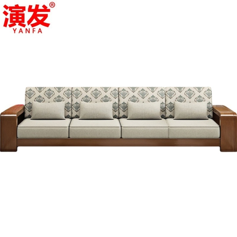 演发 实木沙发四人 张