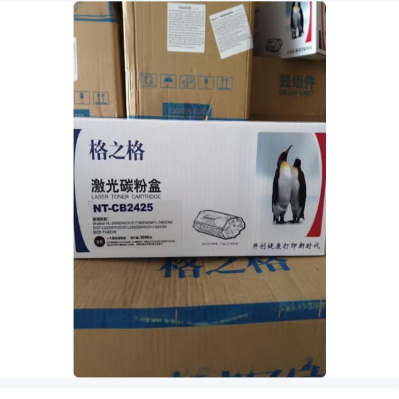 格之格NT-CB2425粉盒高清大图
