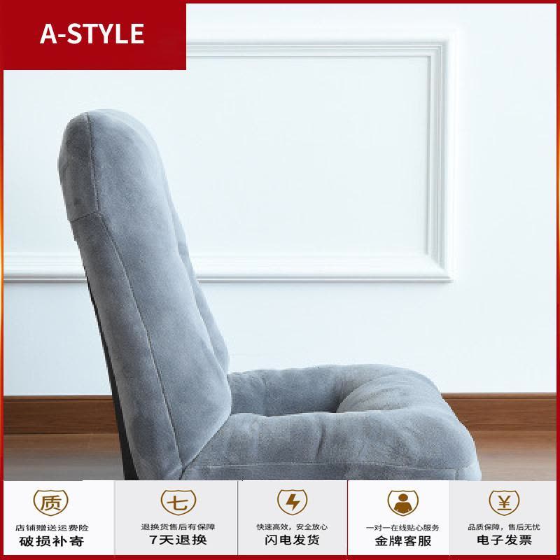 苏宁放心购懒人沙发床上无腿电脑椅靠背可调节地板椅日式飘窗榻榻米A-STYLE家具图片