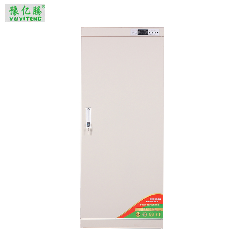 豫亿腾 400L 电子控制图书档案消毒柜,档案柜，器械柜，钢制文件柜，更衣柜，办公抽屉铁皮柜，资料柜，带锁 白色