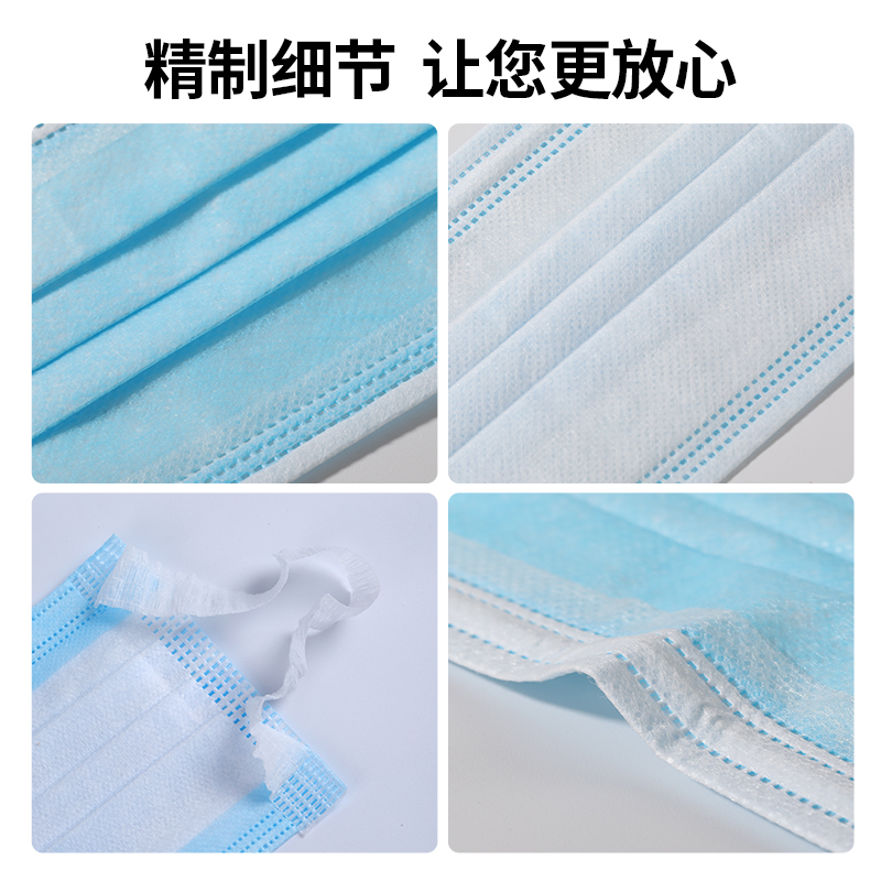 宽耳带50只(每10只一个单独包装)一次性口罩宽耳带三层防护含熔喷布成人口罩防尘防寒透气防飞沫民用口罩50只盒装质量保证