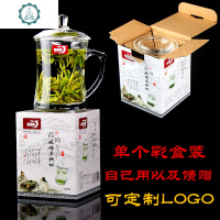耐热玻璃杯家用带把泡茶杯加厚带盖水杯牛奶杯办公喝水杯礼品杯子 封后 把杯360ml
