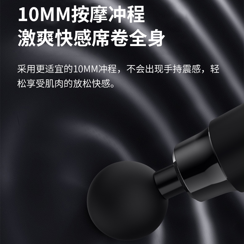 摩飞 筋膜冲击仪MF-8188高清大图