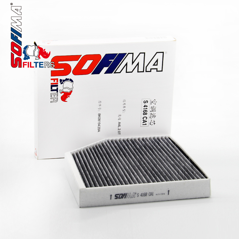 索菲玛(SOFIMA)S4168CA1空调滤清器 A4L /Q5 排量:1,8TSI/2,0TSI/2,0TS