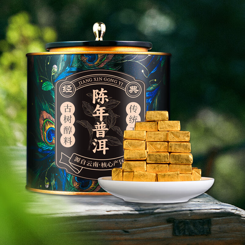 天洲溪天洲溪普洱陈香小金砖天洲溪茶叶 普洱茶 陈香小金砖 陈年普洱小沱茶 茶叶高清大图