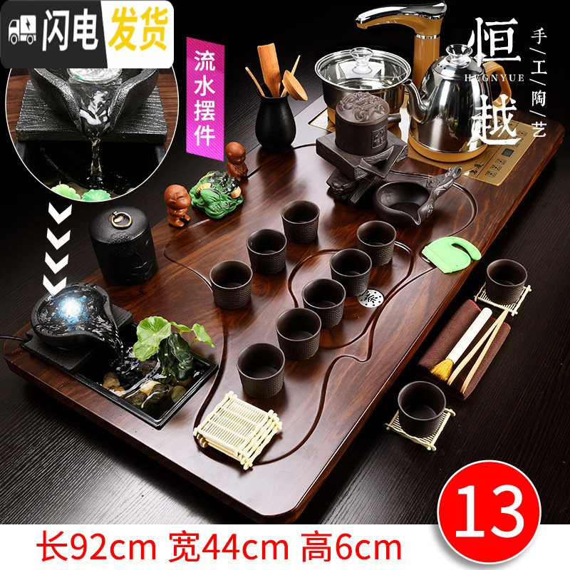 三维工匠紫砂懒人茶具套装家用全自动整套功夫实木茶盘茶台茶海电磁炉 13流水金色醒狮石磨 36件