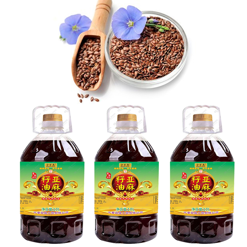 宁百晟亚麻籽油10L/桶高清大图
