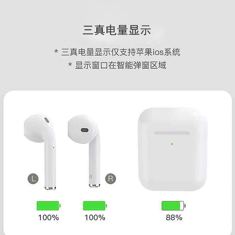 [入耳检测]2代1:1蓝牙耳机无线苹果AirPods充电仓Air Pods2降噪重低音二代