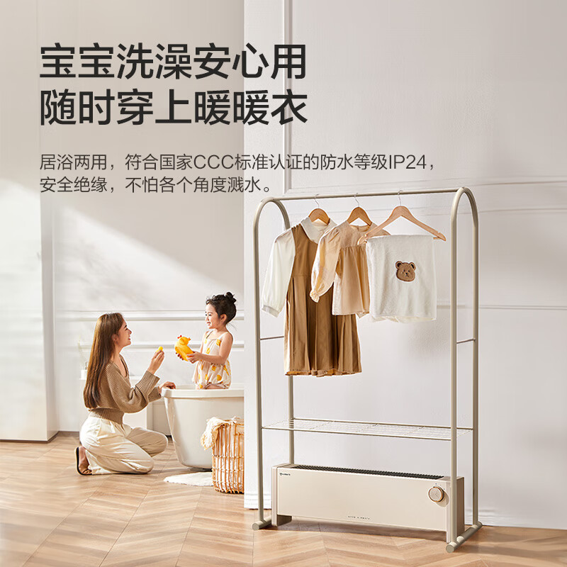 艾美特(Airmate) 石墨烯踢脚线取暖器家用电暖器速热暖风机居浴两用防水电暖气片节能移动地暖HD22-K8
