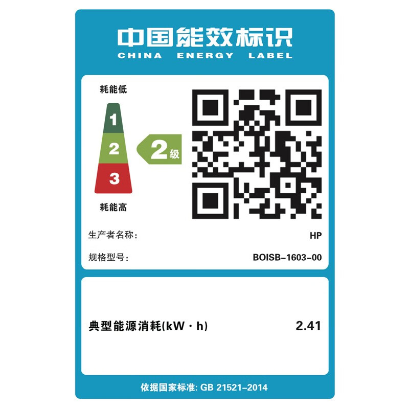 惠普(HP) E78228dn A3彩色激光打印复合机 自动双面复印扫描一体机 自动双面有线网络局域网连接商用办公打印机高清大图