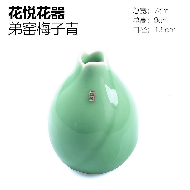 花瓶陶瓷摆件创意花器水培小花瓶瓷器摆件家饰餐桌插花花瓶装饰品 三维工匠 花悦花器-弟窑梅子青