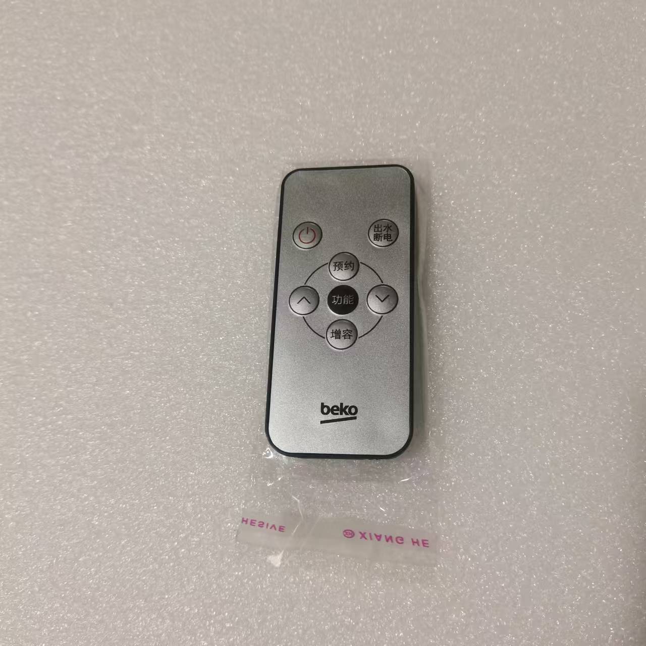 帮客材配 全新原装 倍科电热水器BEH- 60CL1 遥控器 收前务必验货高清大图