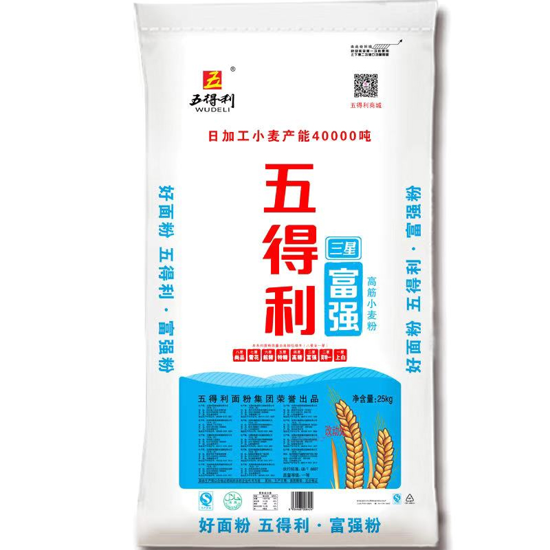 晋唐五得利三星面粉星富强高筋小麦粉25kg 10件起订