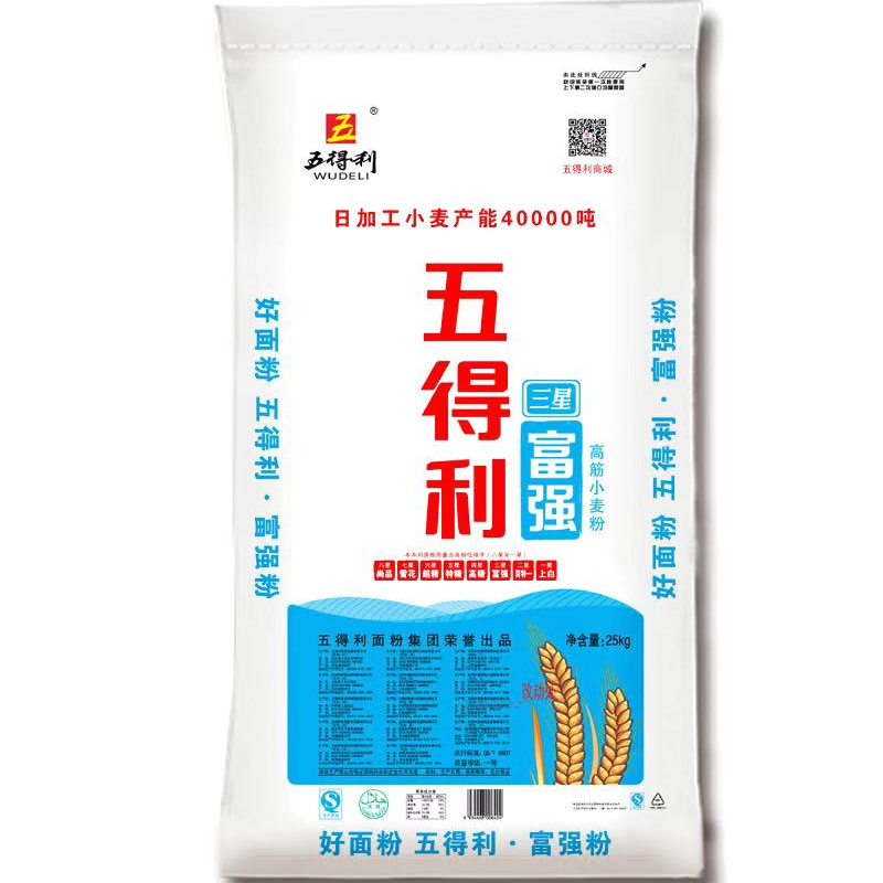 晋唐五得利三星面粉星富强高筋小麦粉25kg 10件起订