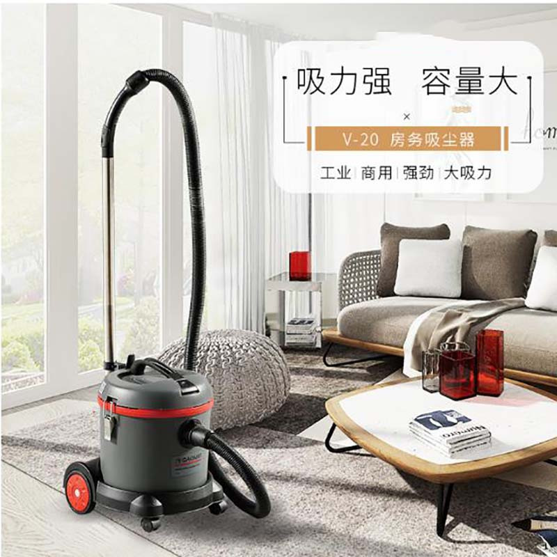 高美 V20商用吸尘器