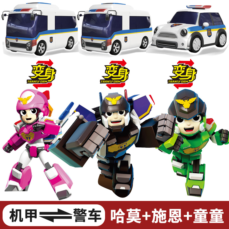 正义救援队玩具警长小汽车机器人男孩变形波利玻施恩警车金刚套装 省23元【3只装】哈莫+施恩+童童