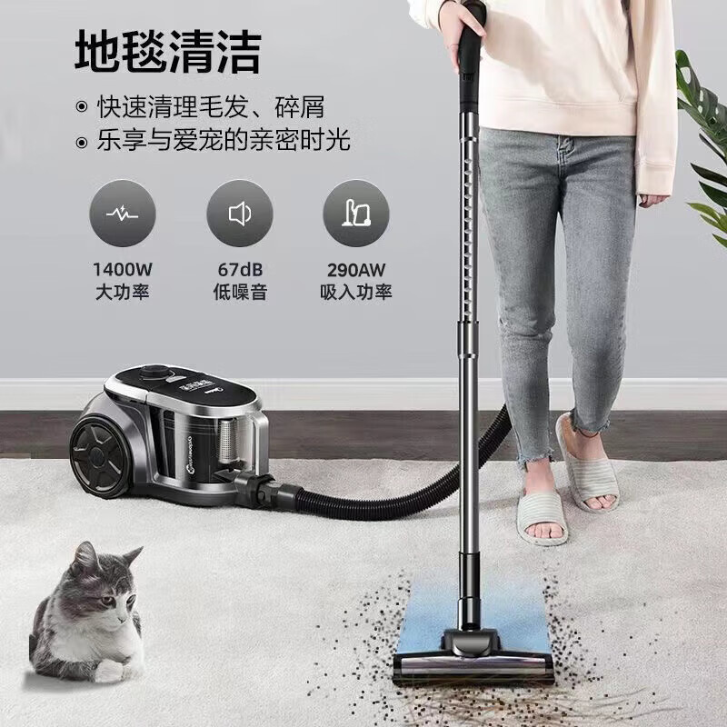 美的 吸尘器C7高清大图