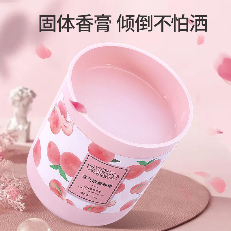 空气清新剂室内家用固体香膏房间卧室卫生间厕所香薰留香高清大图