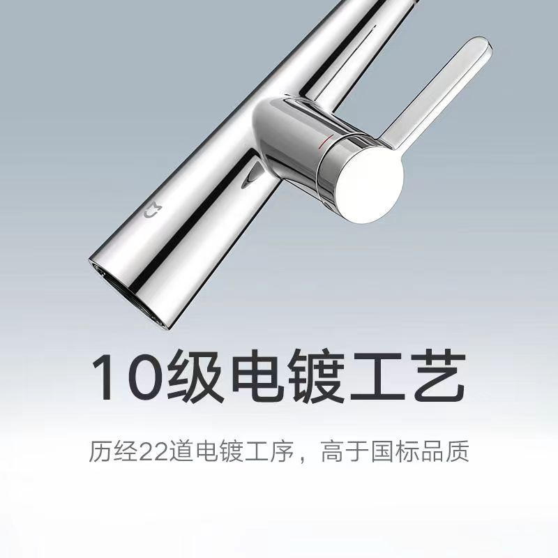 小米米家抽拉式厨房龙头S1头高清大图