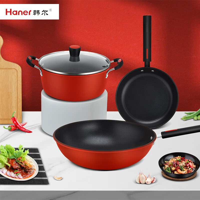 Haner 韩尔-鸿福满堂炒锅 HR-H30高清大图