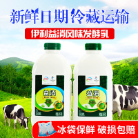 伊利益消酸奶原味大桶酸牛奶1.05kg*2桶