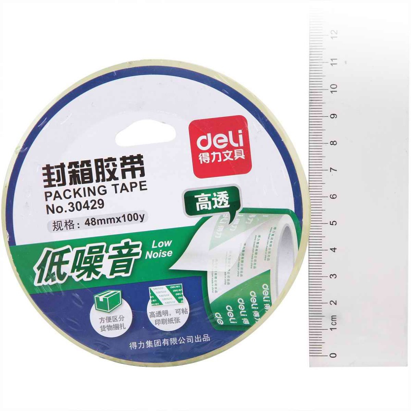 得力30429封口胶48*100y(卷)(一卷装)可定制