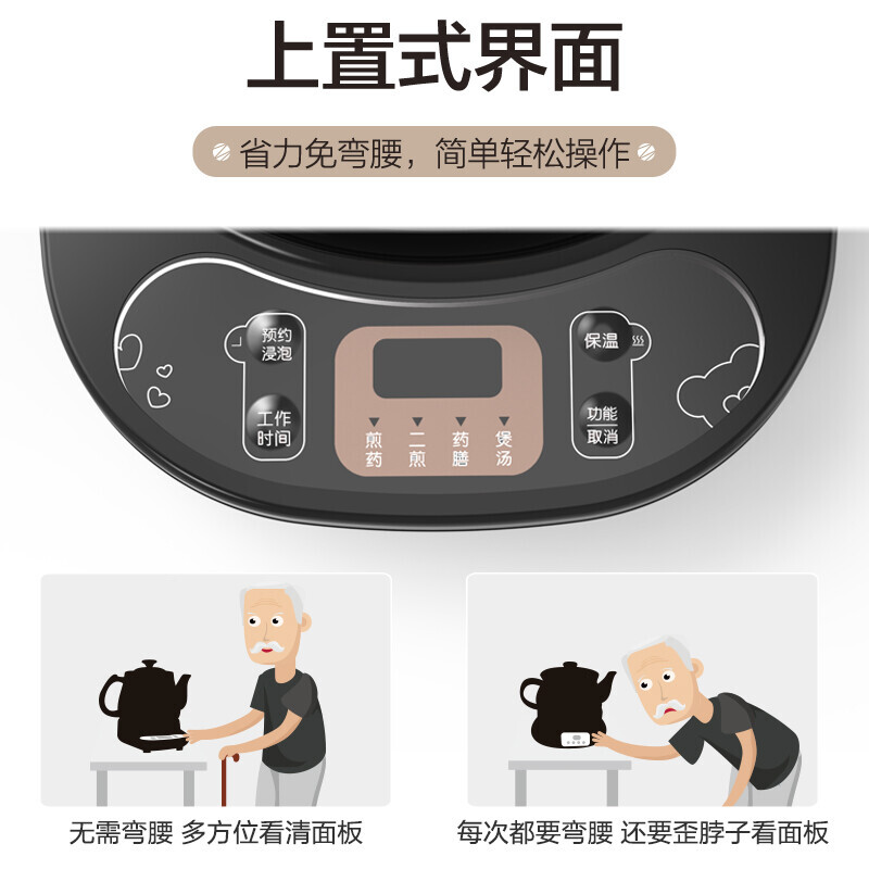 小熊(Bear)中药锅煎药壶全自动 4L大容量分体式陶瓷电熬药养生壶 中药煲药罐电药砂锅 JYH-C40D2高清大图