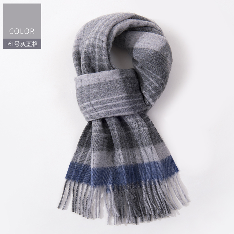 恒源祥羊毛围巾男冬季保暖送爸爸老公生日礼物格子厚男士围脖 161号灰蓝格