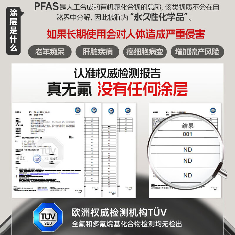 康巴赫-真钛0涂层不粘炒锅第三代KGO-C32T高清大图