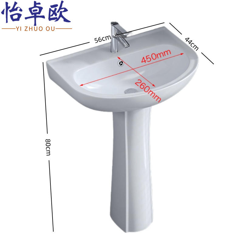 怡卓欧 洗手池56*44cm个