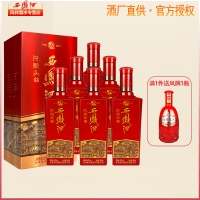 西凤酒52度陈酿头曲500mL*6瓶整箱装 绵柔凤香型白酒