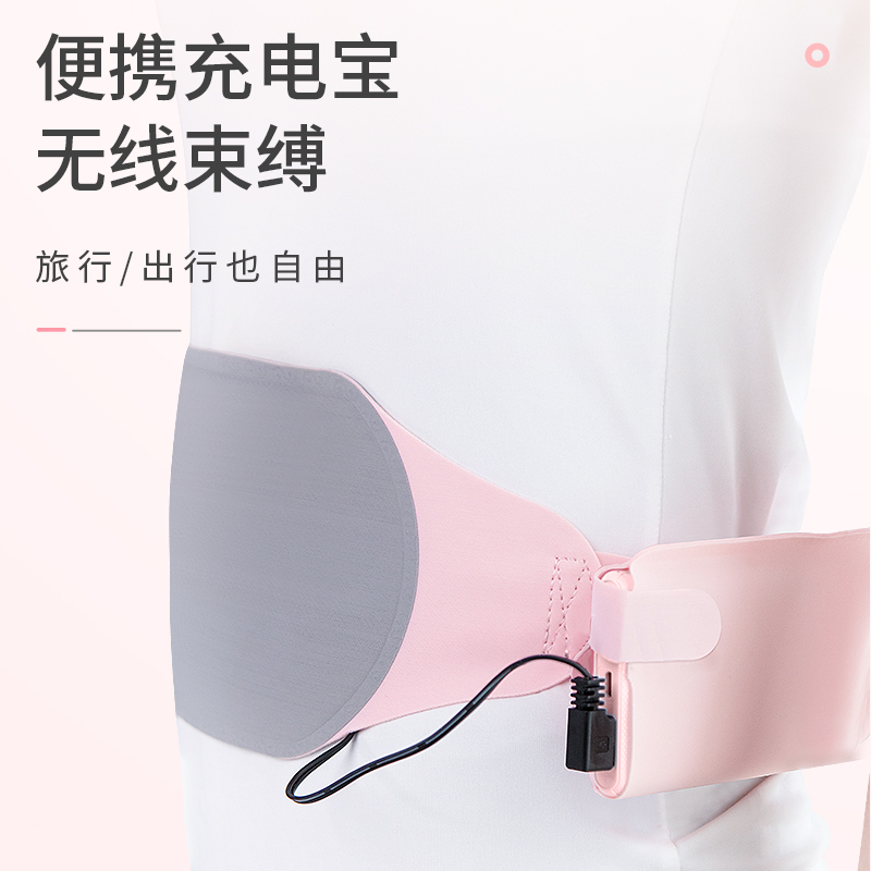 好意诗热敷震动款-USB插电[送延长线+充电宝]