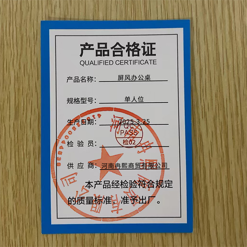 烁恒屏风办公桌单人位张高清大图