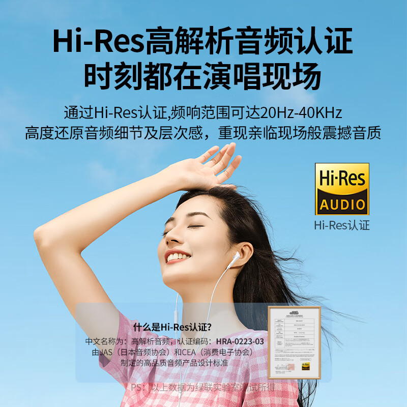 绿联1.2米3.5mm半入耳式有线耳机 白色 EP101/60692 (货期3-6天)高清大图