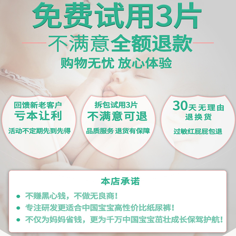 优酷熊婴儿纸尿裤S M L XL50片 XXL44片超薄透气新生儿尿不湿特价男女宝宝纸尿裤经济装五码同价尺码任选