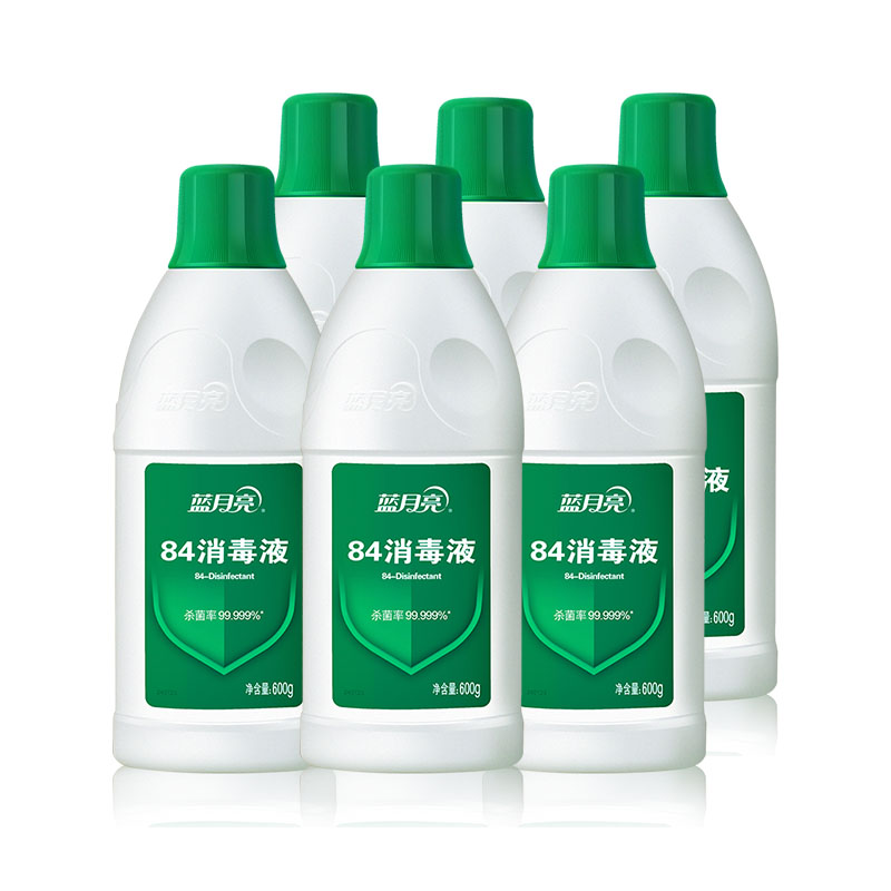 蓝月亮 84消毒液600g×6 消毒水 杀菌率99.999% 【企业专属】