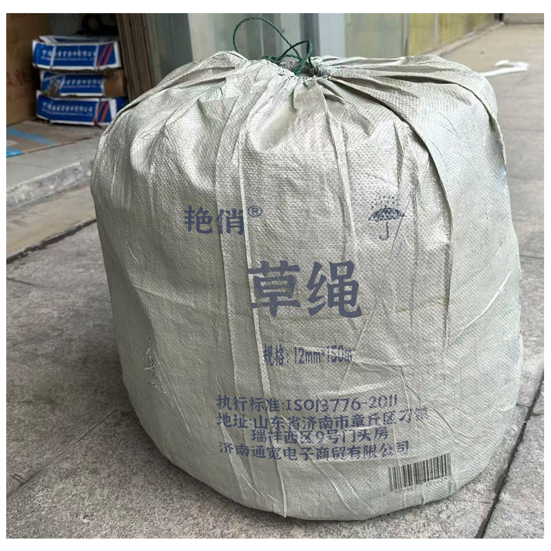 艳俏 草绳 12mm*150m 捆高清大图