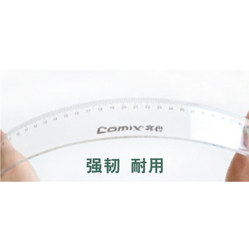 齐心(comix) 精准刻度直尺 20cm 直尺 B3250