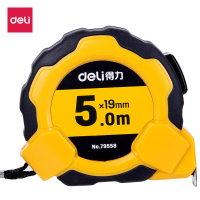 得力自锁钢卷尺5m包胶壳自锁钢卷尺