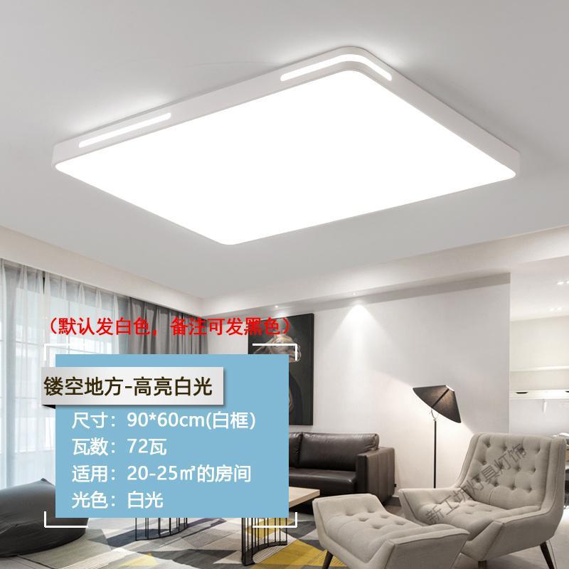 苏宁放心购 客厅灯2020年新款大灯LED吸顶灯具卧室圆形简约现代大气阳台吊灯