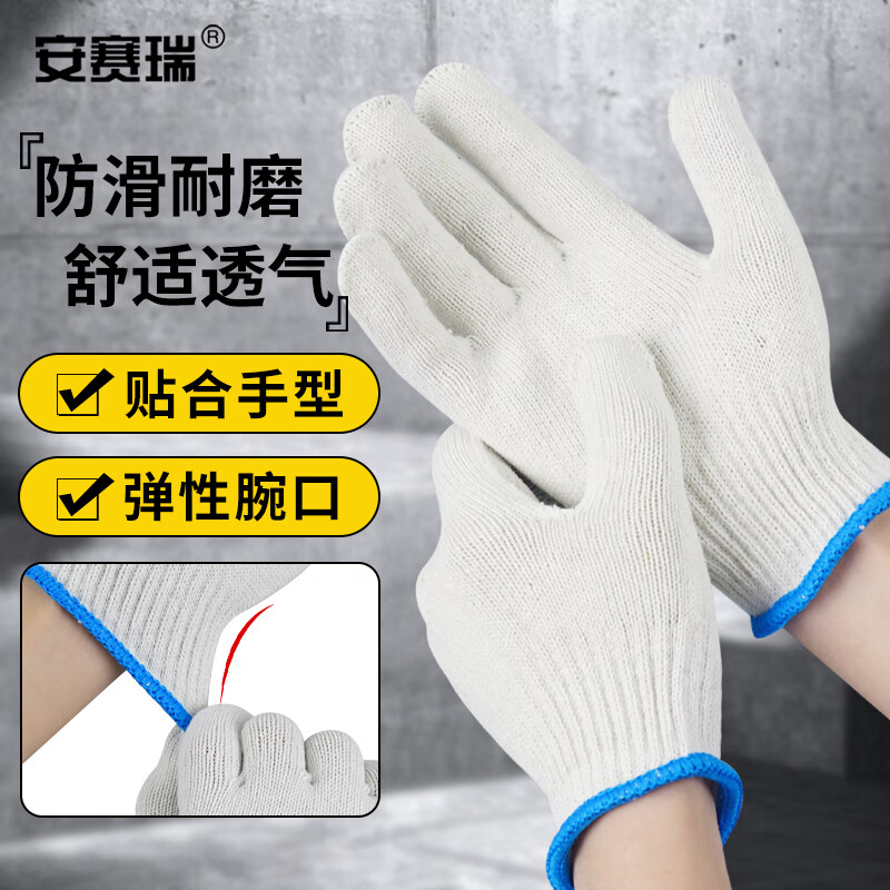 安赛瑞创意多功能工具箱耐用便携设计高效收纳五金配件