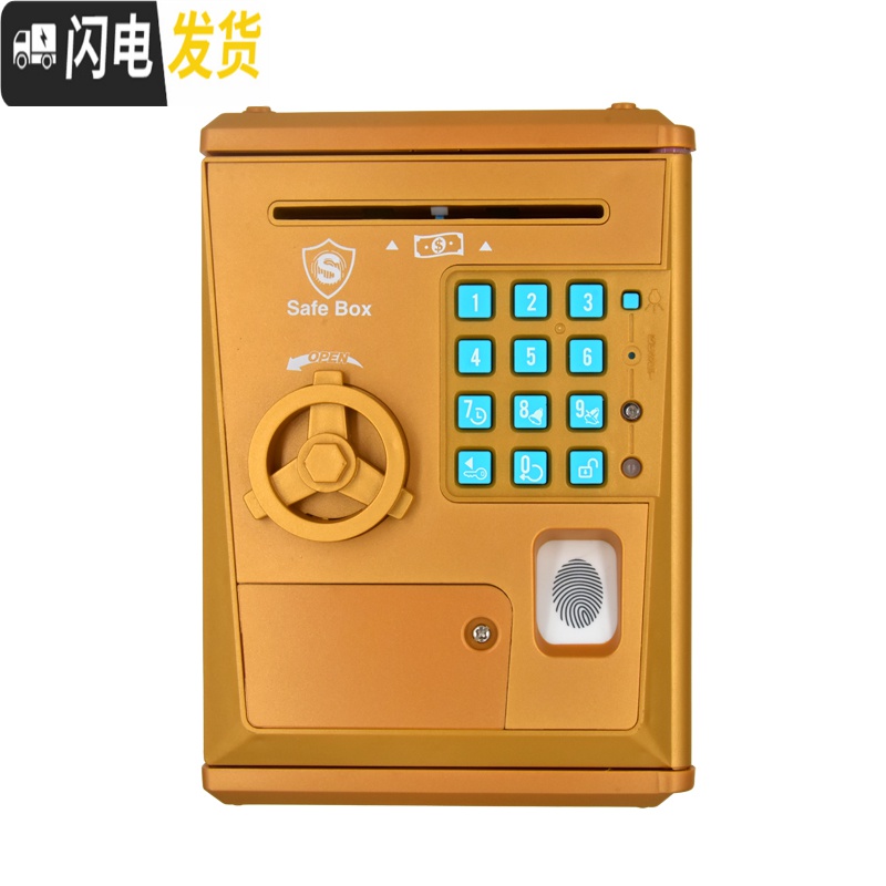 三维工匠韩国创意儿童储蓄罐密码箱指纹感应存钱罐只进不出储钱罐男孩抖音 电池版指纹款[黄色]+赠品高清大图