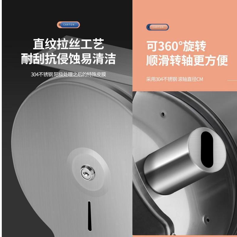 凡礼格卷纸盒高清大图