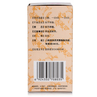 四盒疗程装(两个月量)九芝堂 六味地黄丸(浓缩丸) 360丸滋阴补肾肾阴亏损头晕耳鸣腰膝酸软骨蒸潮热盗汗遗精