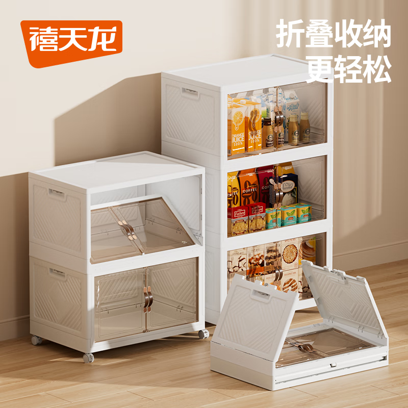 禧天龙(Citylong) G-9362可折叠收纳柜三层(米色) 双开门免安装衣柜可移动收纳箱床头柜书柜高清大图